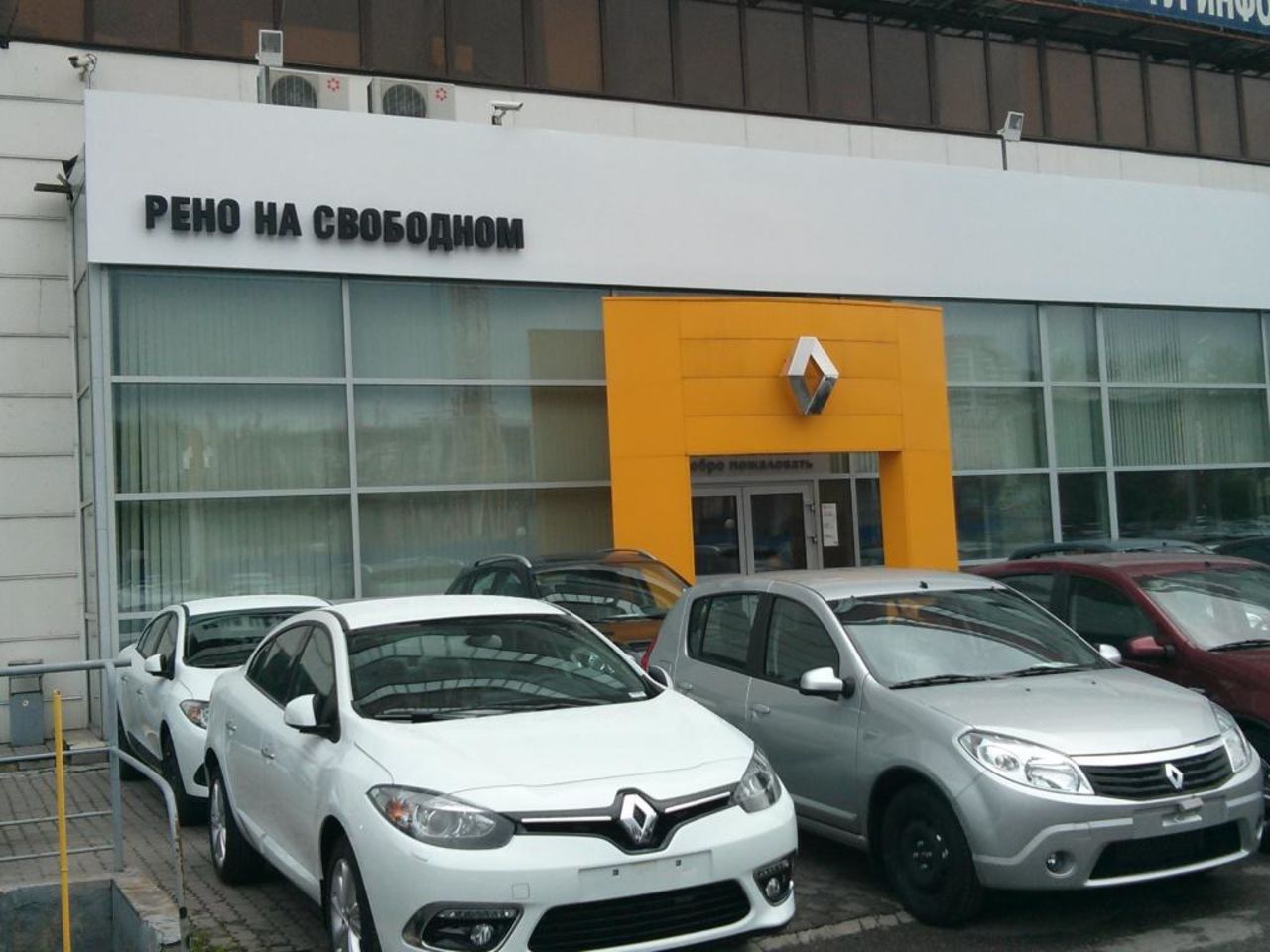 Магазин Рено Красноярск